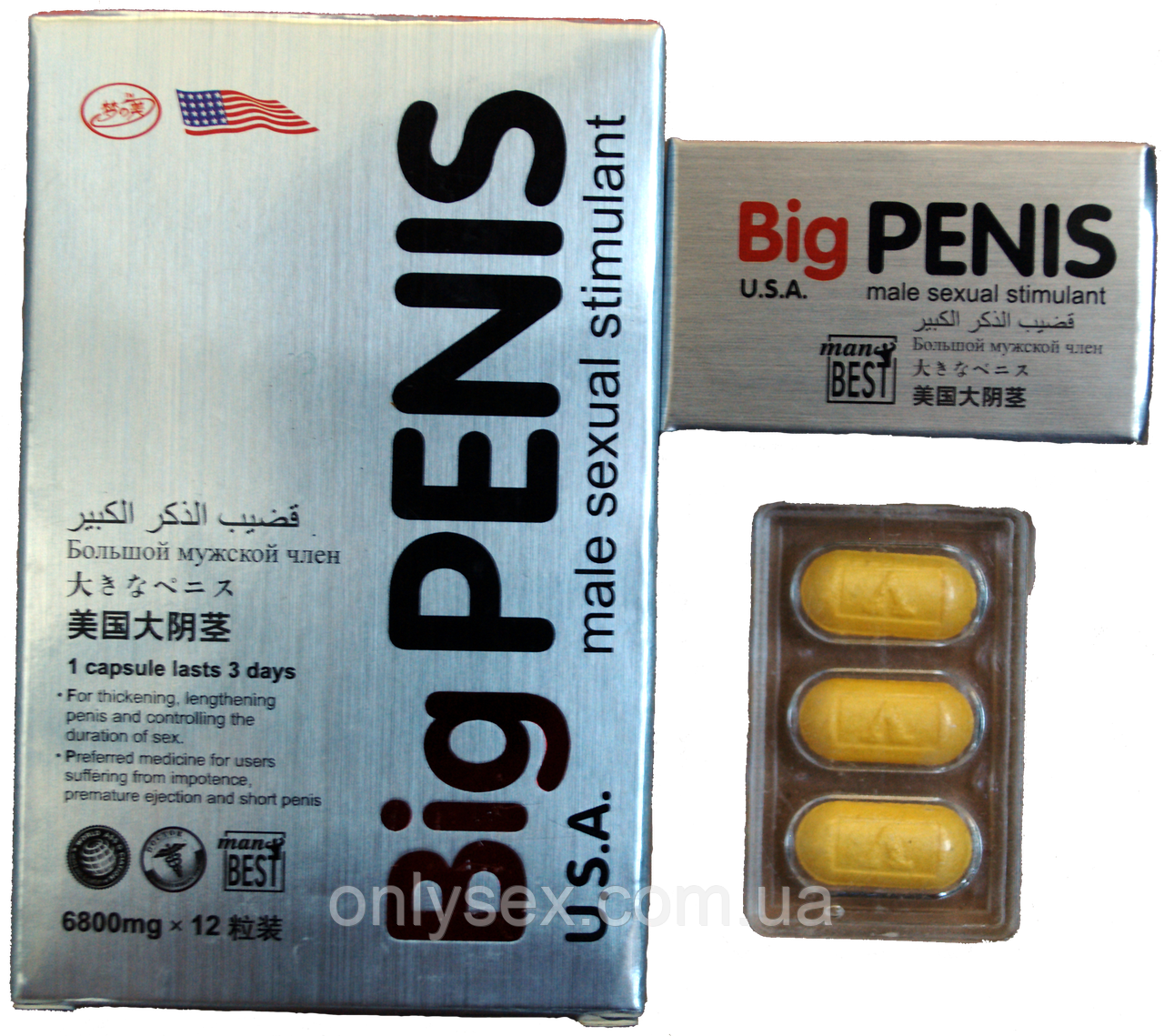 Препарат для потенції Big Penis