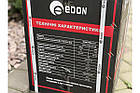 Зварювальний напівавтомат Edon SMARTMIG 327 + Безкоштовна Доставка - 1 КГ Флюсу В Комплекті !!!, фото 9