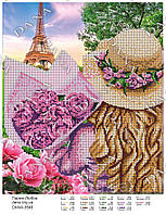 Схема для вишивки бісером Париж. Любов
