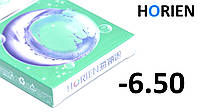 -6.50 диоптрии 2шт. Контактные линзы Horien на 3 месяца пр-ва Тайвань квартальные линзы