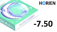 -7.50 диоптрии 2шт. Контактные линзы Horien на 3 месяца пр-ва Тайвань квартальные линзы