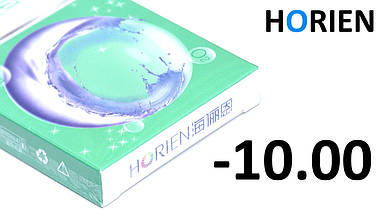 -10.00 діоптрії Контактні лінзи Horien на 3 місяці пр-ва Тайвань