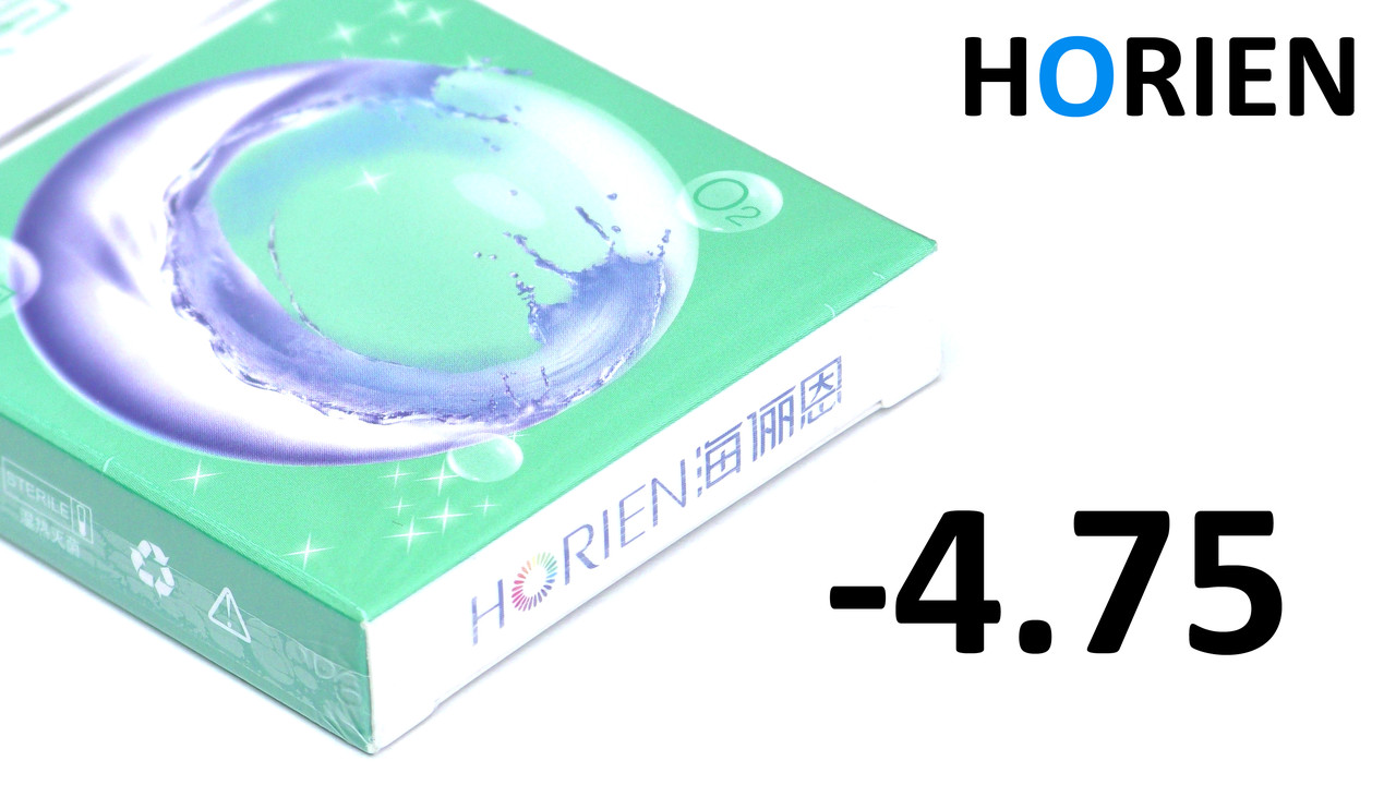 -4.75 діоптрії Контактні лінзи Horien на 3 місяці пр-ва Тайвань