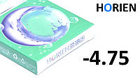 -4.75 діоптрії Контактні лінзи Horien на 3 місяці пр-ва Тайвань