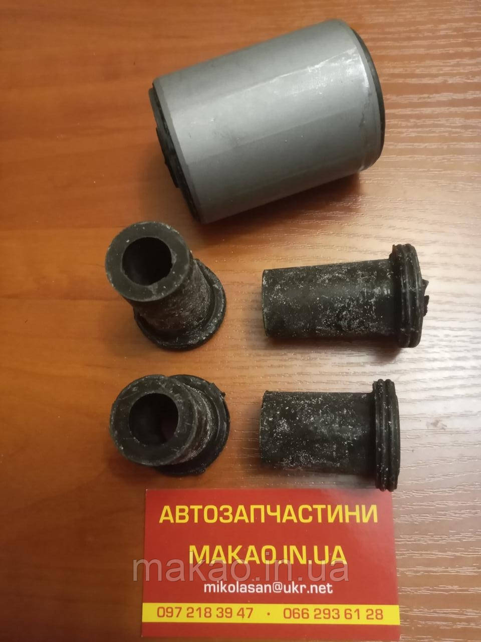 Комплект ресорных втулок і сайлентблок (на 1 ресору) Hyundai H200. Вир-во Корея