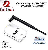 Сетевая USB карта GSKY (LINUX KALI UBUNTU) AWUS036N Ralink RT3070L RTC6669 (5 dBi, 802.11 bgn) wifi card