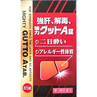 Gutto A tab Matsuda Yakuhin Гепатопротектор для відновлення печінки (85 таблеток)