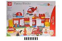 Конструктор большие блоки Funny Blocks 188-432 "Пожарная часть", 90 дет, пожарная серия для малышей