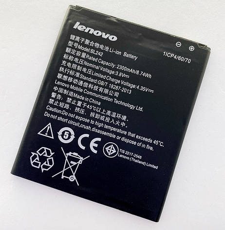 Акумуляторна батарея (АКБ) для Lenovo BL242 (A2020 Vibe C/A3690/A3860/A3900/A6000/A6000 Plus/A6010/A6010 Pro/K3 Lemon, фото 1