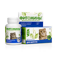 Витамины для кошек ФитоМины с фитокомплексом для шерсти кошка, 100 таб.