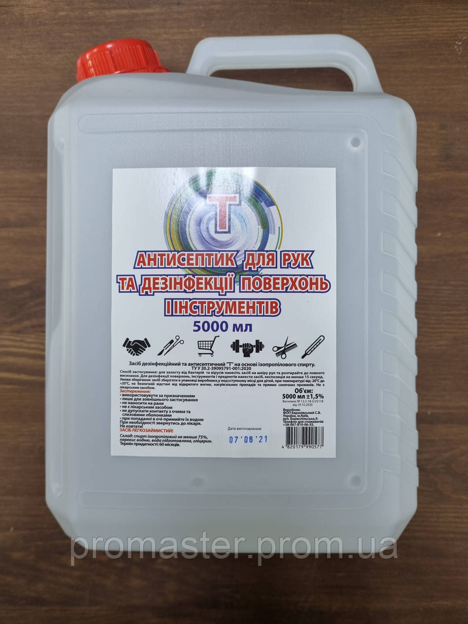 Антисептик для рук і поверхонь ТЕЗА 5 л, фото 1