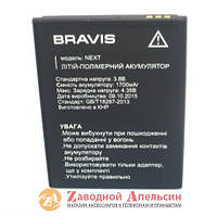 Аккумулятор батарея Bravis NEXT