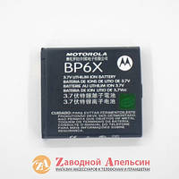 Акумуляторна батарея Motorola BP6X