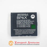 Аккумулятор батарея Motorola BP6X