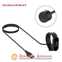 Кабель зарядки Xiaomi USB charger for Mi band 5 6