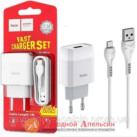 Зарядний Пристрій Hoco C72A 2,1A + Micro — Купити Недорого на Bigl.ua ...