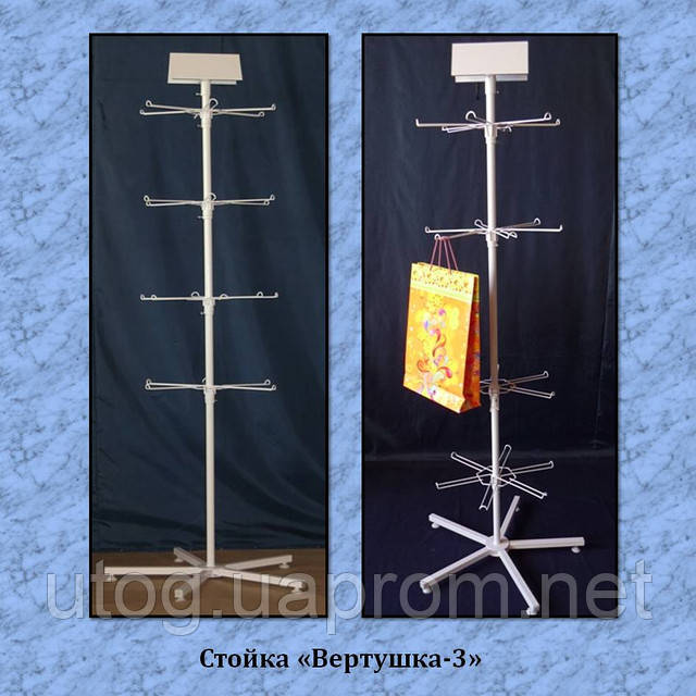 Торговая стойка "Вертушка-3": продажа, цена в Кировограде. торговые ...