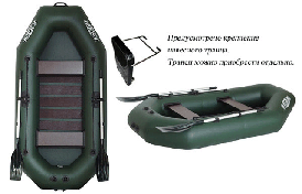 Човен надувний Kolibri (Колібрі) К-260Т + слань-книжка