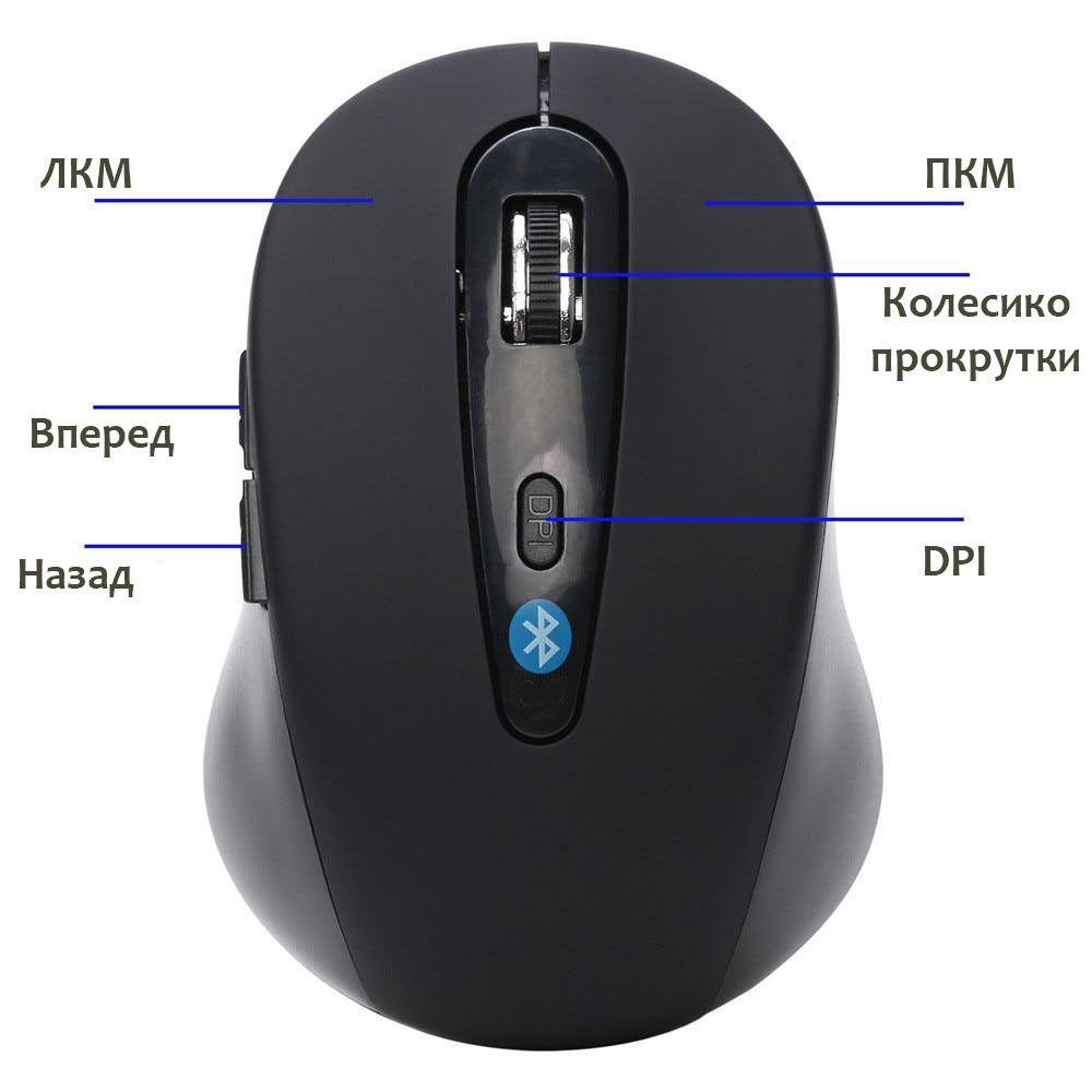 Купити Миша безпровідна Bluetooth для ноутбука/планшета. Блютуз мишка ...