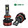 Світлодіодні LED автолампи Conpex M8 PRO H11 100W 14000LM 6500K з обманкою (Canbus), фото 3