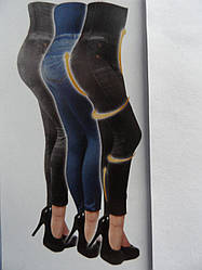 Легінси високі (Слім Джегінс) Slim Jeggings (чорні,S/M)