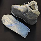 Многоразовые чехлы на обувь водонепроницаемые защитные бахилы от дождя CHOICE Белый (НМ-18) S, фото 4