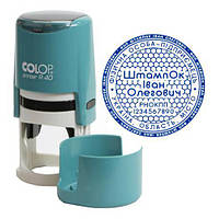 Печать физического лица-предпринимателя купить с оснасткой Colop R 40