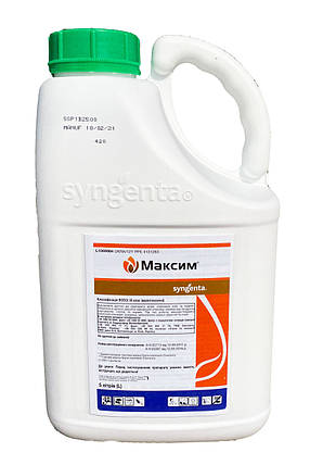 Протруювач Максим 025 Syngenta - 5 л, фото 2