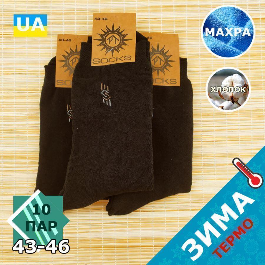 Шкарпетки чоловічі махрові високі з малюнком Рубіж-текс 43-46р(29) чорні 20038588