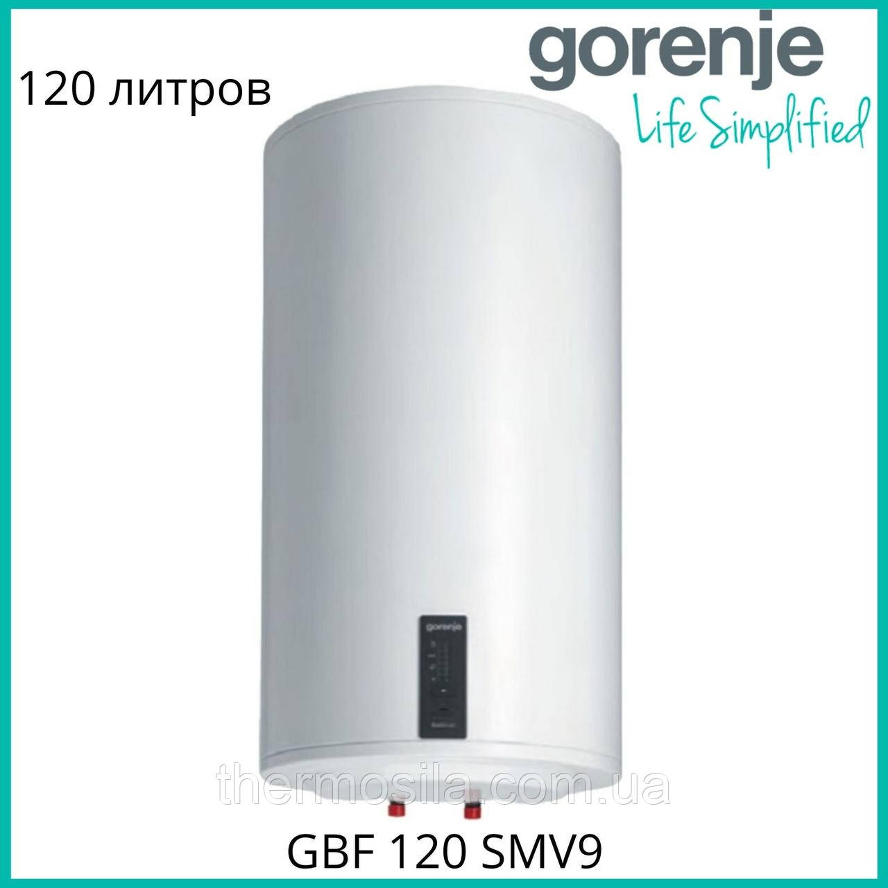 Водонагрівач GORENJE GBF120 SMV9 сухий ТЕН SMART