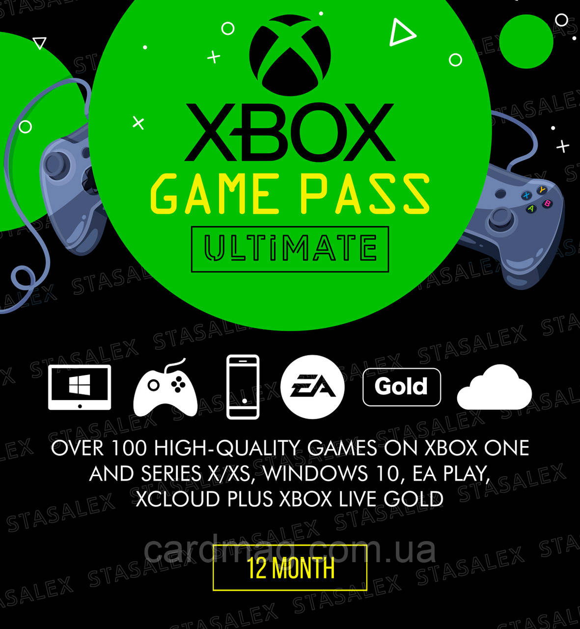 Xbox Game Pass ULTIMATE 12 Месяцев (Доступ) — Купить Недорого на Bigl ...