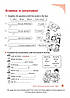 English World 2 Workbook for Ukraine / Зошит англійською мовою, фото 8