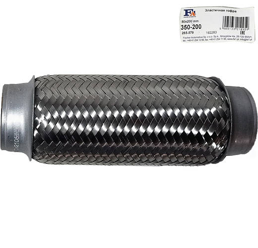 Купить Гофра глушителя Ланос FISCHER, 350-200, цена 735 грн — Prom.ua ...