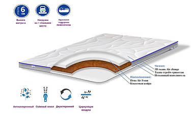 Матрас «TOP AIR Hard Soft» 70x190