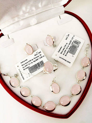 Срібний набір Марібель із золотими вставками та Рожевим Кварцом DARIY 095-10, фото 1