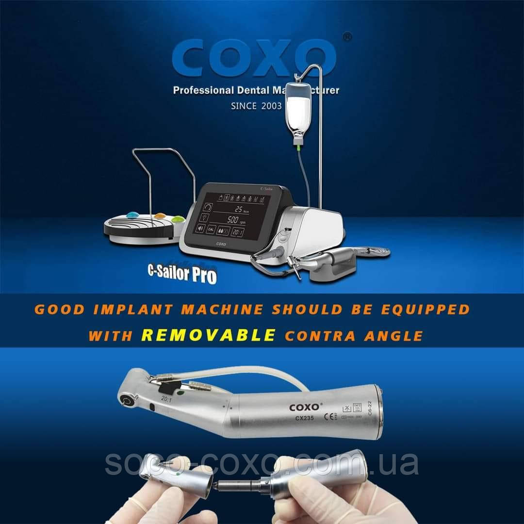 Фізіодиспенсер COXO C-Sailor Pro LED Офіційний представник, гарантія, сертифікат МОЗ. Повне навчання.