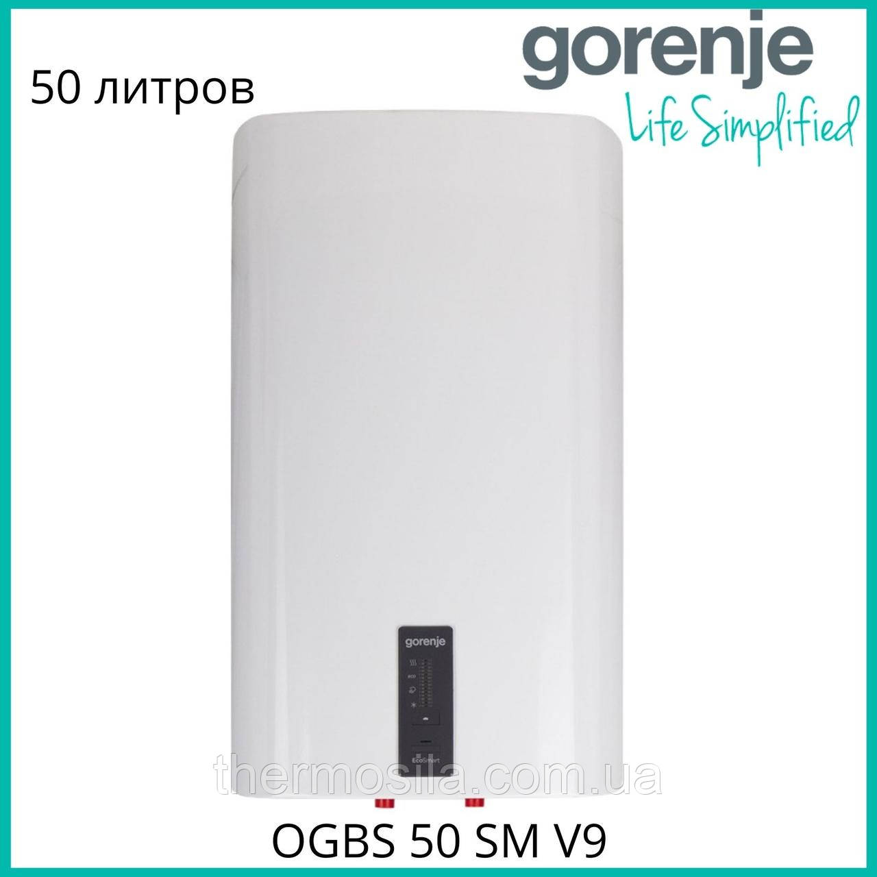 Водонагрівач Gorenje OGBS 50 SM V9 сухий ТЕН