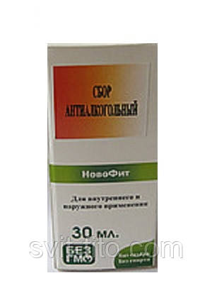 Экстракт антиалкогольный сбор 30 мл