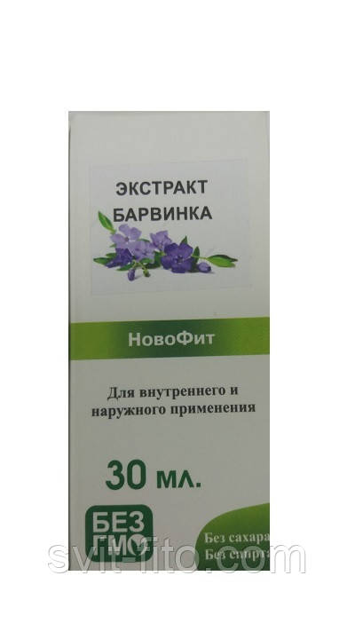 Екстракт барвінку 30мл