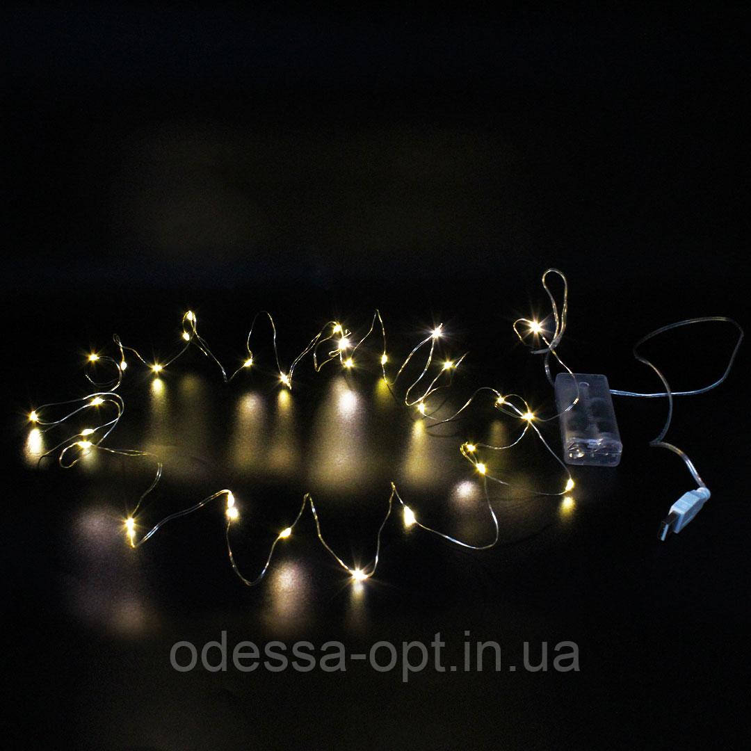 Xmas гірлянд 30 Led 3M (Copper) на мідному дроті (Крапля роси) WW працює від батарейок+USB