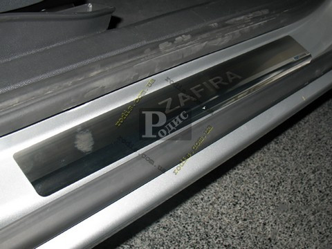 Накладки на пороги "Premium" Opel Zafira II B 2005-2011 (4 шт.) — Захисні накладки на пороги Опель