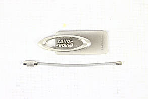 Брелок (тросик), China Land Rover