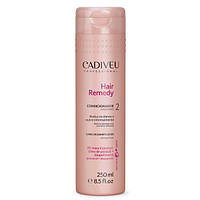 Восстанавливающий кондиционер Cadiveu Hair Remedy Conditioner, 250 мл