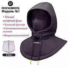 Балаклава RockBros YPP028 чорна