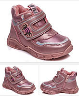 Демісезонні черевики для дівчинки Weest 23-25 розмір повномірять