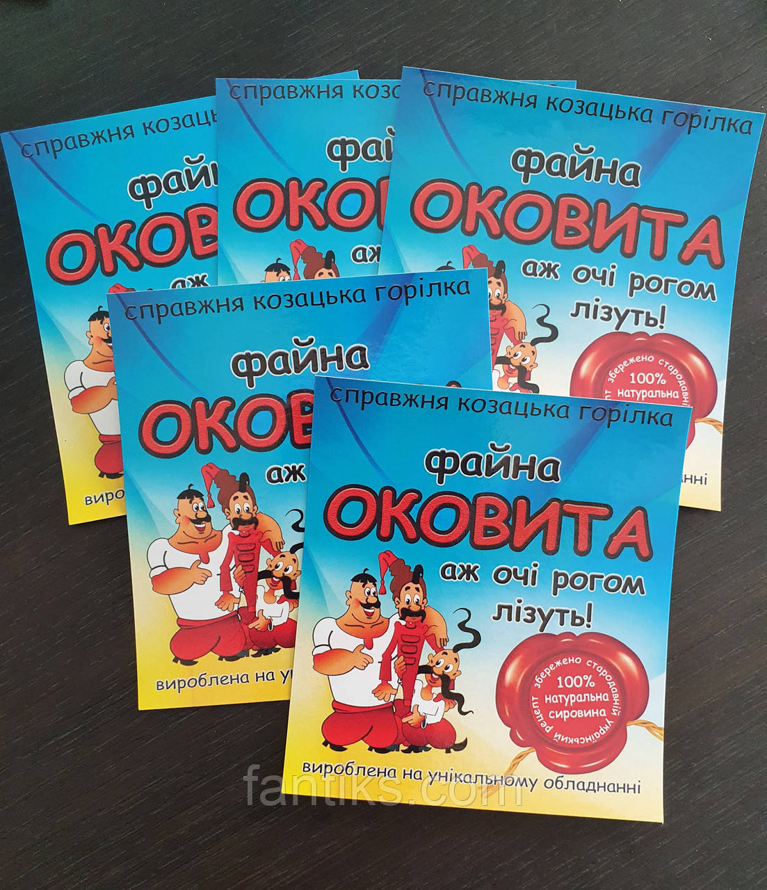 "Оковита" наклейка етикетка на пляшку козацької горілки -8 х 9 см (+покриття)