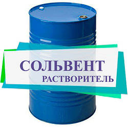 Сольвент нафтовий для лаку (Нефрас А 130/150)