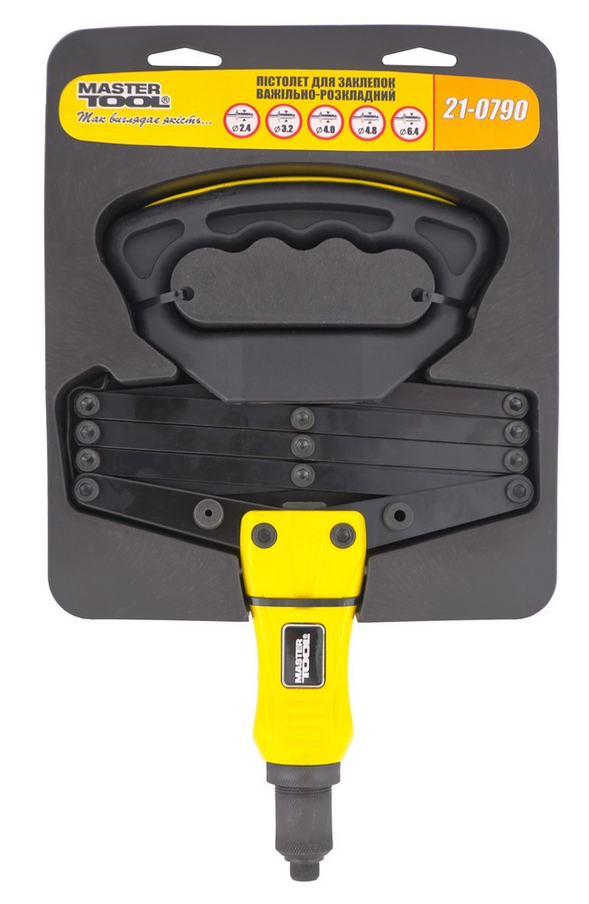 Пістолет для заклепок MASTERTOOL важільно-складаний 280-750 мм CrMo Ø 2.4/3.2/4.0/4.8/6.4 мм 21-0790, фото 1