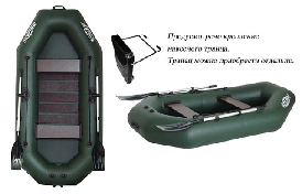 Човен надувний Kolibri (Колібрі) К-280Т + слань-книжка