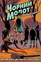 Комікс "Чорний Молот. Книга 1. Таємниці походження" (укр)
